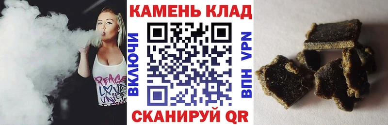 Как найти наркотики Меленки АМФ Конопля Меф A-PVP ГАШИШ Cocaine