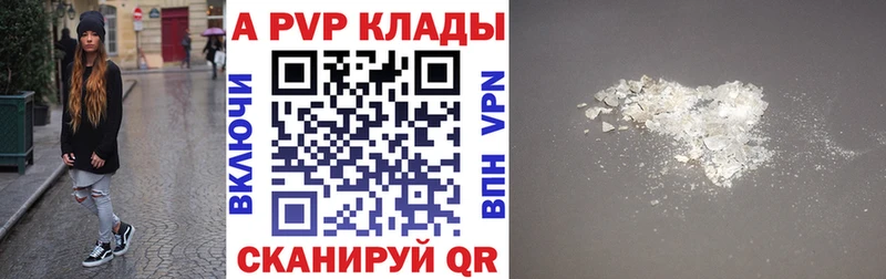 Alfa_PVP крисы CK  Меленки 