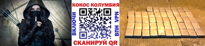 Кокаин VHQ Меленки