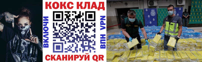КОКАИН Боливия  Меленки 