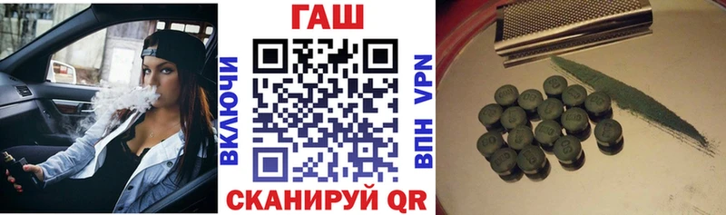 ГАШИШ гарик  как найти наркотики  Меленки 