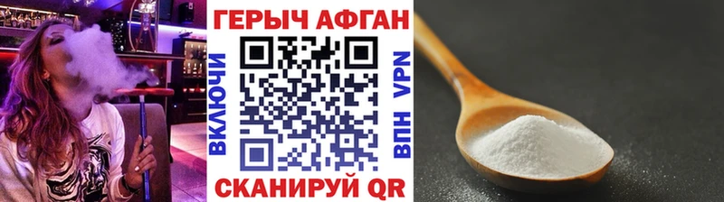 это Telegram Меленки Героин Афган