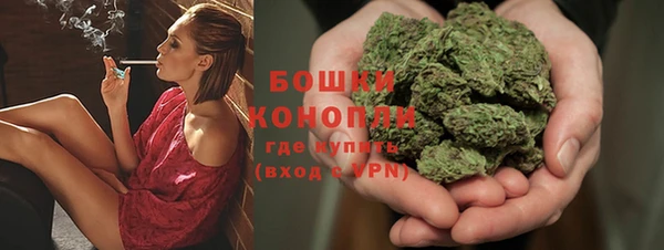 экстази Ступино