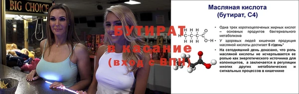 каннабис Бронницы
