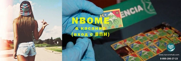 мефедрон Бугульма