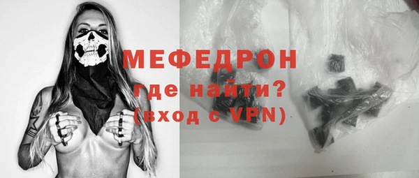 кокаин VHQ Струнино