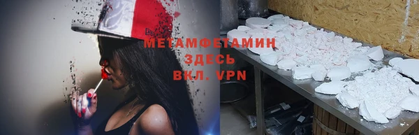 МДМА Тавда