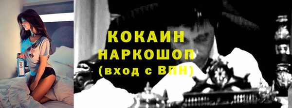 экстази Ступино