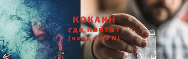 мяу мяу мука Кедровый