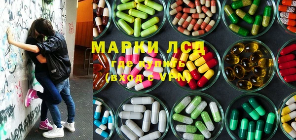 кокаин VHQ Струнино