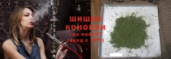 экстази Ступино