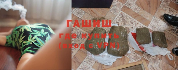 экстази Ступино