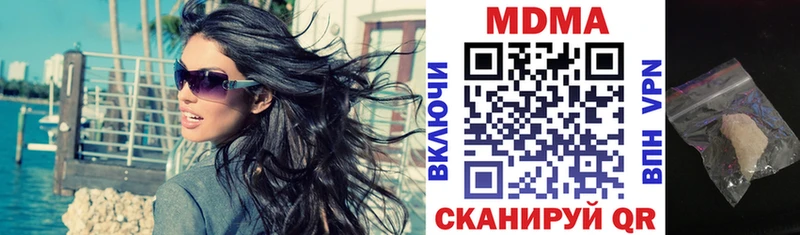 MDMA молли  Меленки 