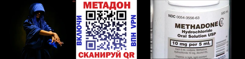 как найти закладки Меленки Метадон белоснежный