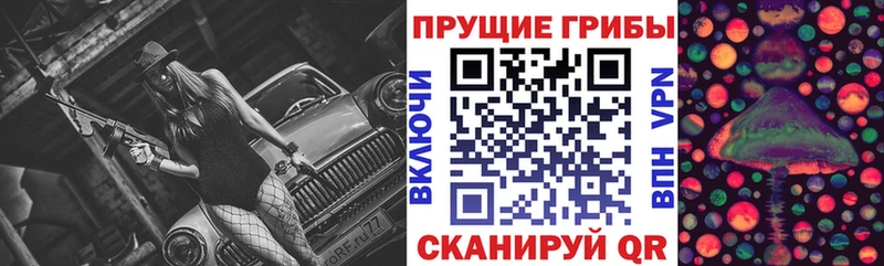 ссылка на мегу сайт  купить   Меленки  Псилоцибиновые грибы прущие грибы 